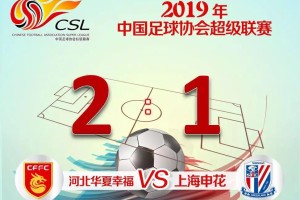威廉希尔- 恩波利保级形势严峻，管理层启动紧急预案稳定军心  