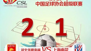 威廉希尔- 恩波利保级形势严峻，管理层启动紧急预案稳定军心  